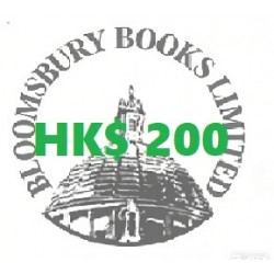 Courier HK$ 200 (to mainland China City)